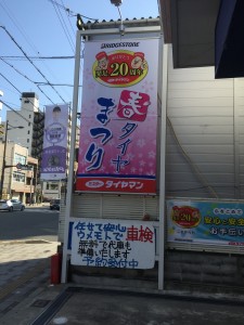 IMG_0034[1]