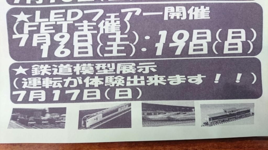 2016070110581800