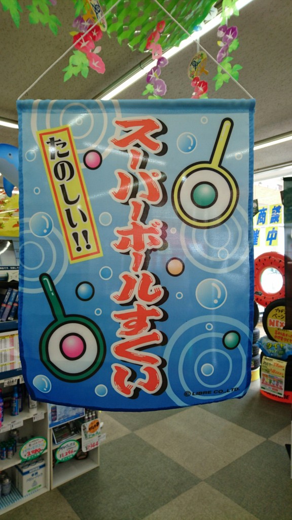 2016070910571300