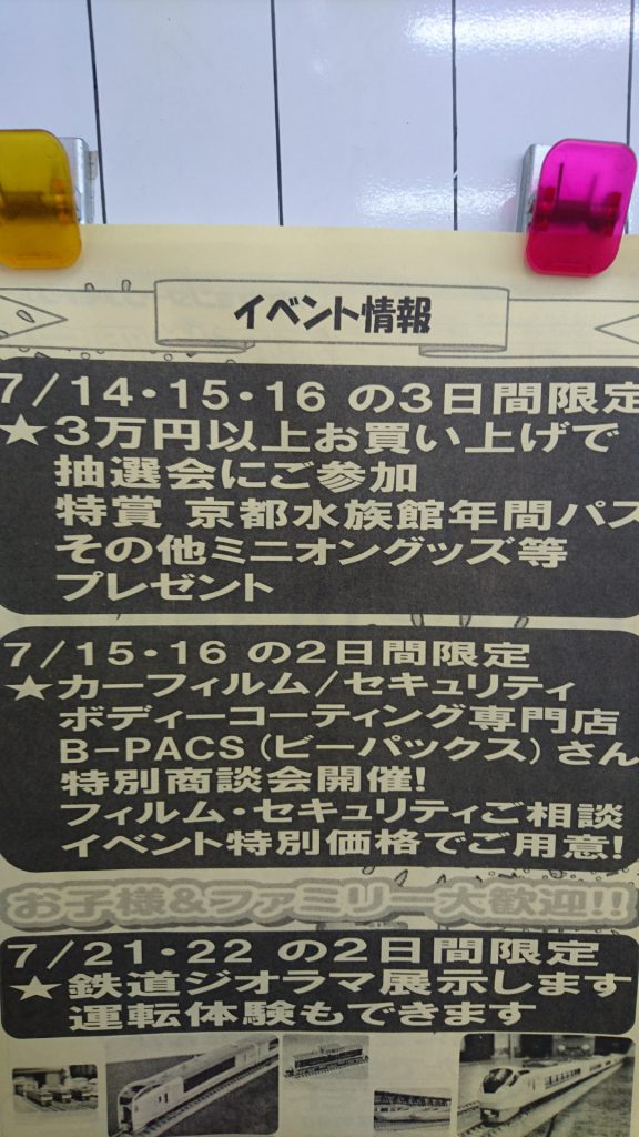 2018071416113000
