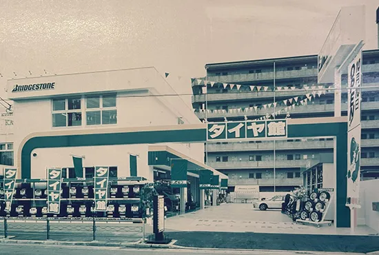 タイヤ館ウメモトを京都市右京区にオープン。タイヤ館をオープンさせる際は土地の名前をタイヤ館の後ろに付けることが決まりであるが、『ウメモト』という固有名詞を付けることを許されたタイヤ館はタイヤ館ウメモトのみである。