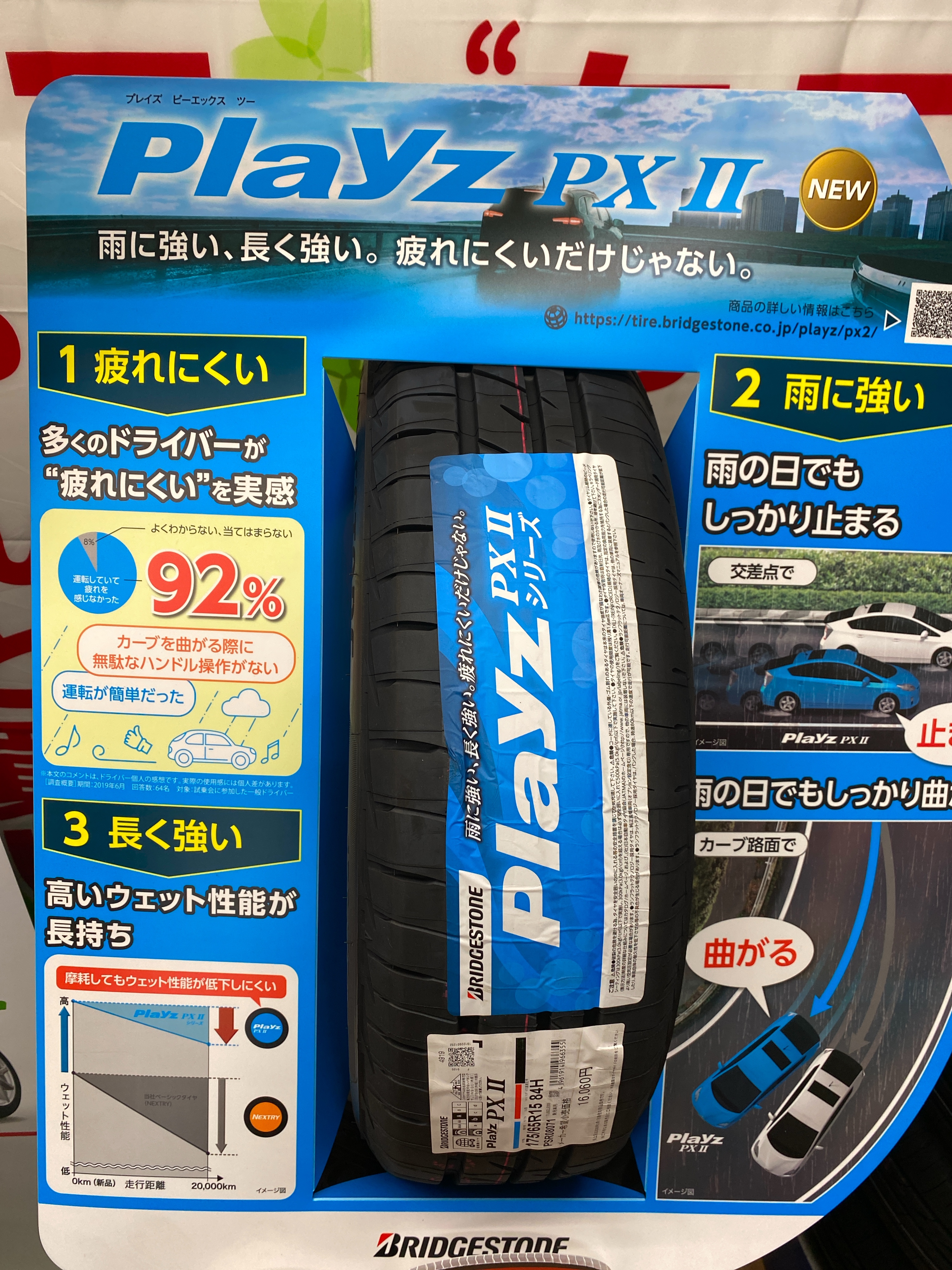 2016688d-4d6b-4759-a553-501a79cb02f2