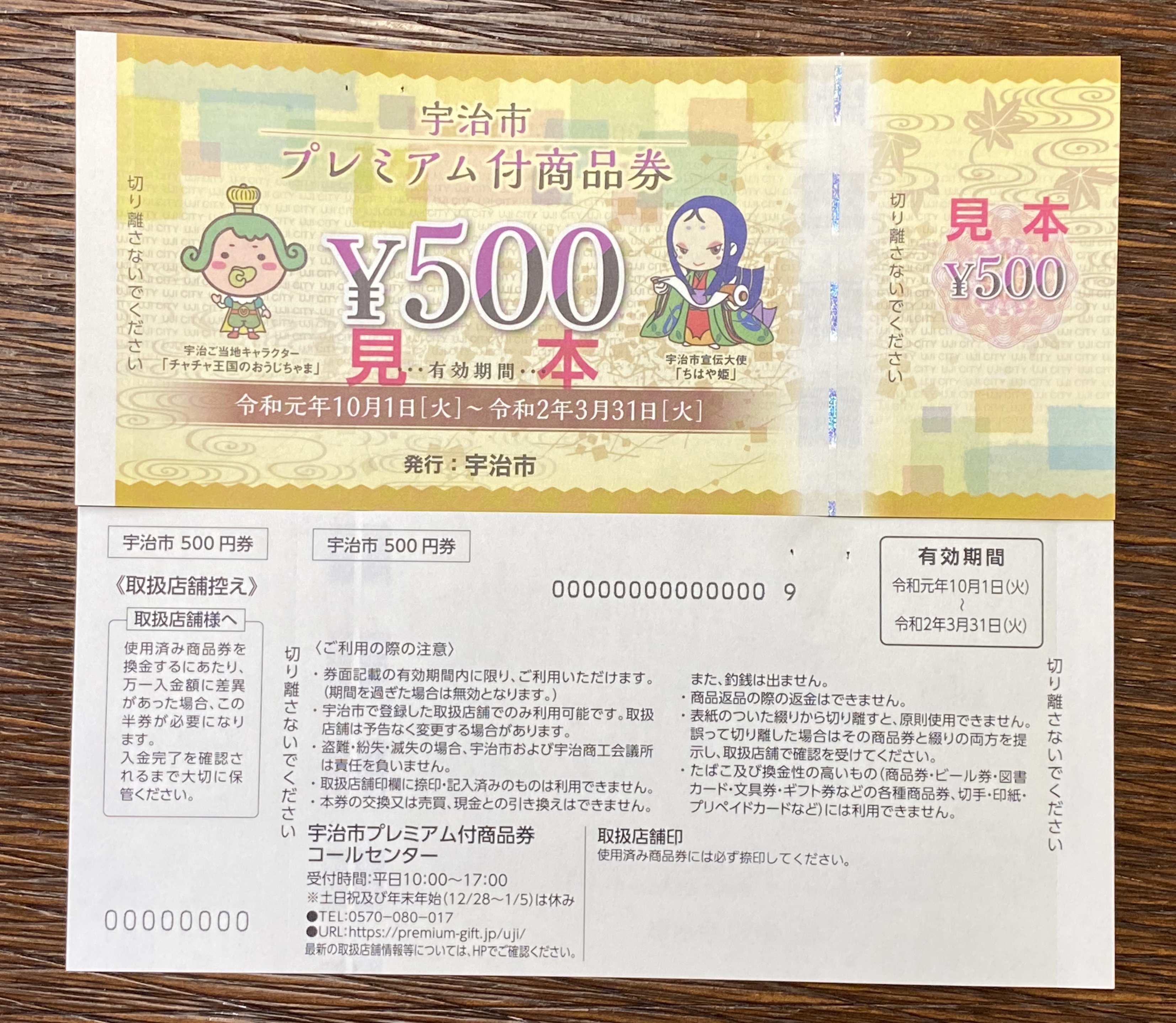 a25caba9-733f-4f25-a810-d1ac7a54e0e0