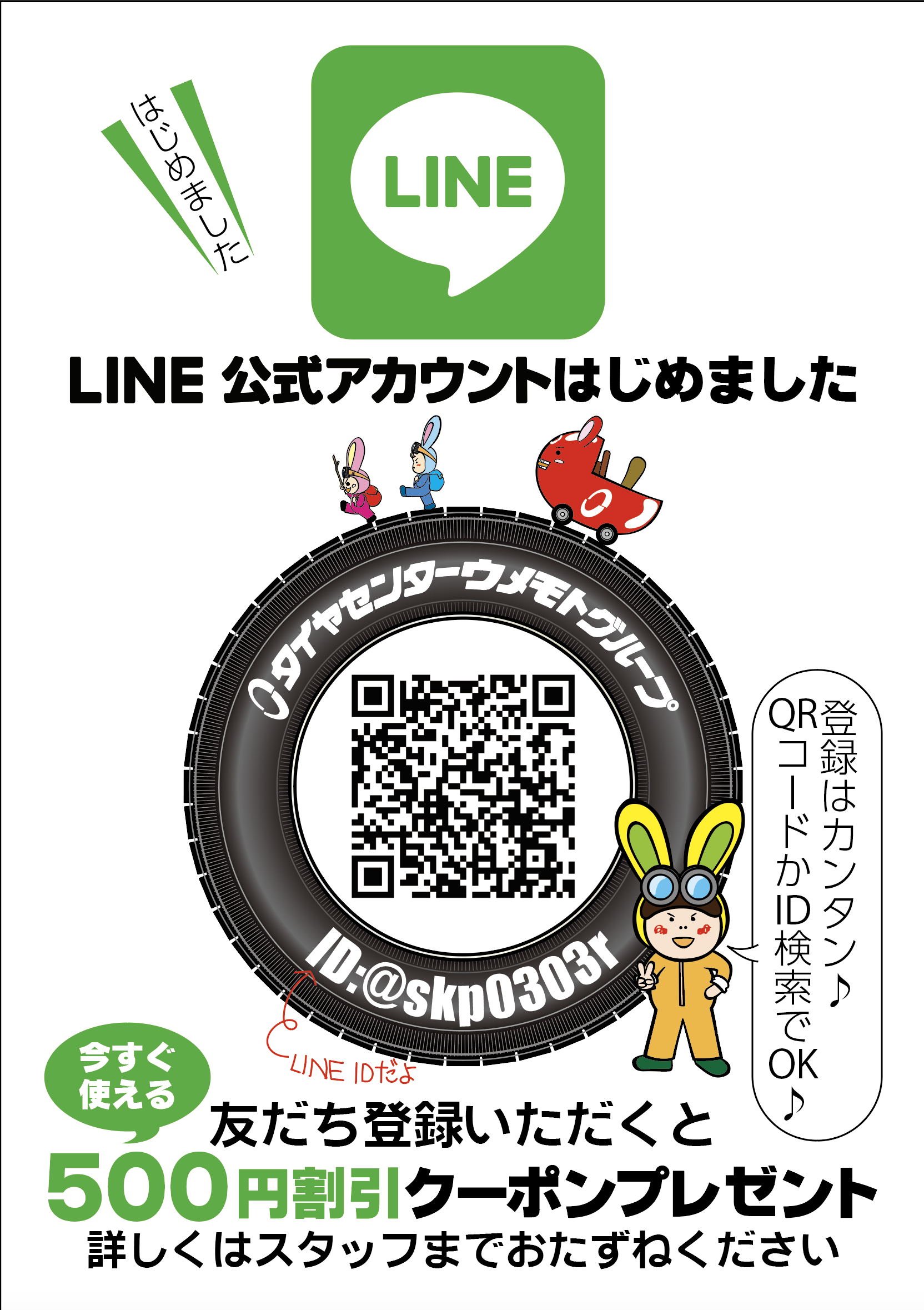 blog