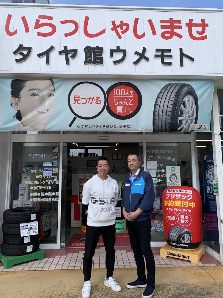 正木店長としもぐち☆雅充さんのツーショット。店内入り口前にて撮影