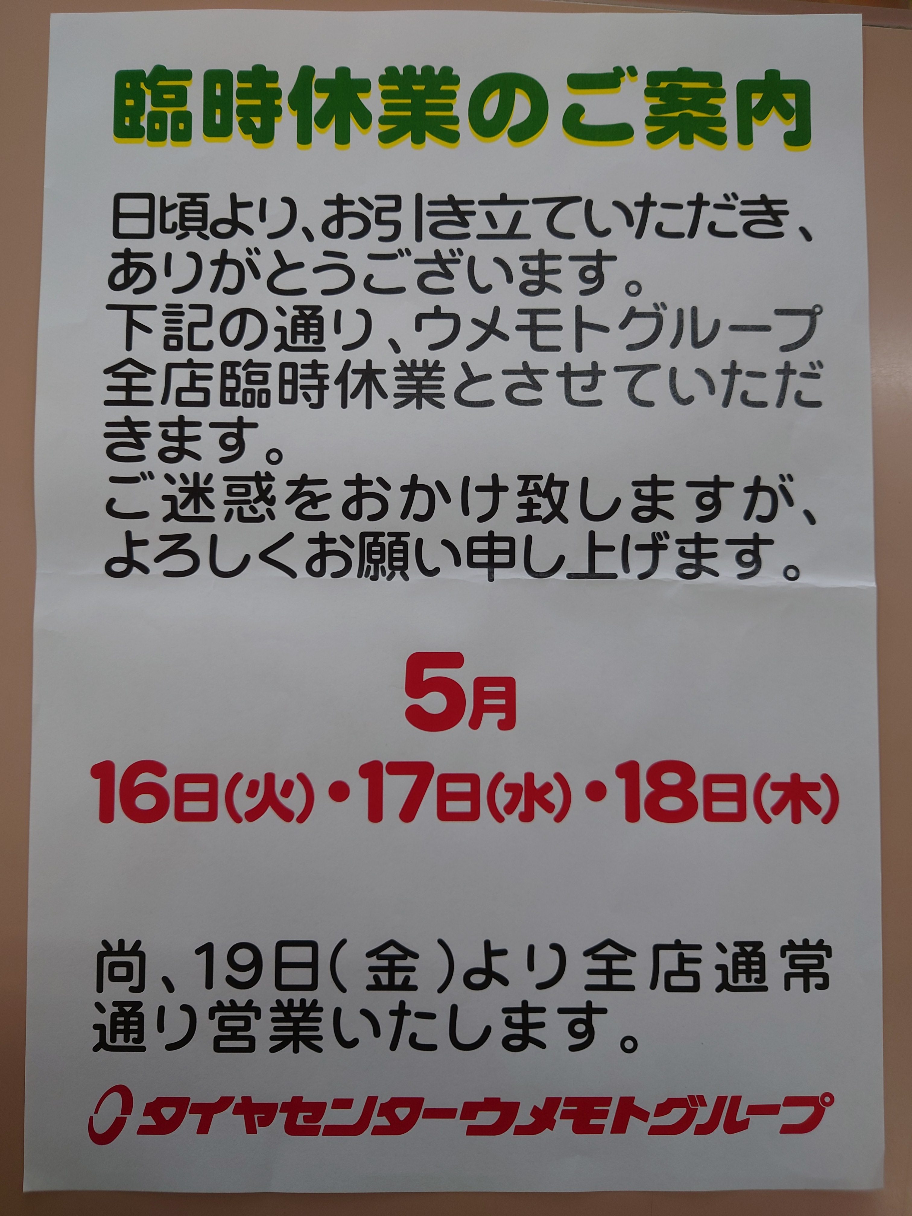 20230515_153919