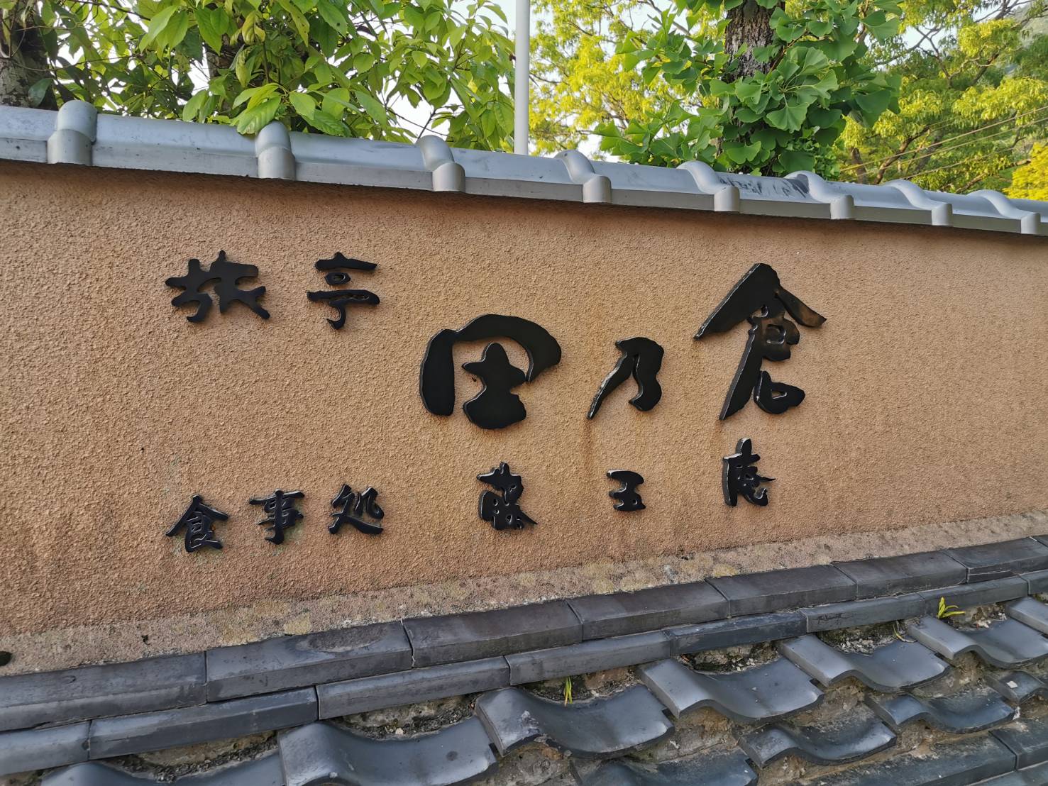3716