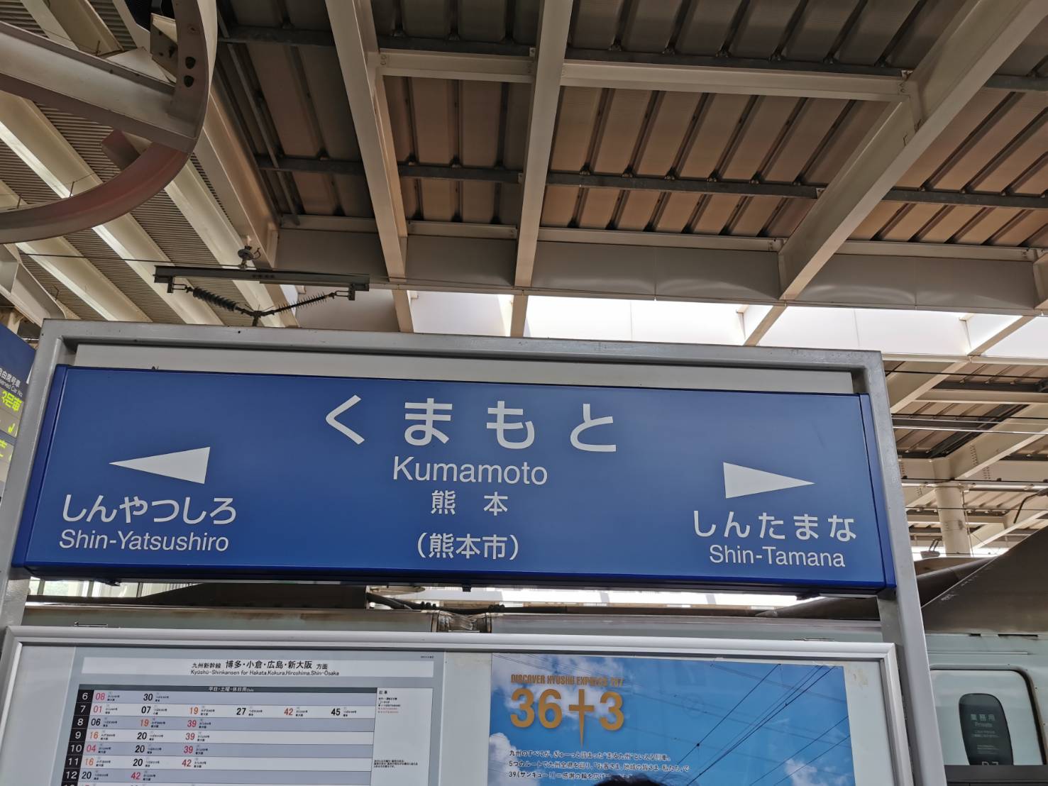 3756